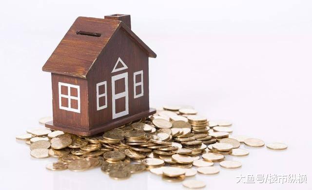 在城里买了“商品房”，却被亲戚嘲笑，原来这4类房子最好别买