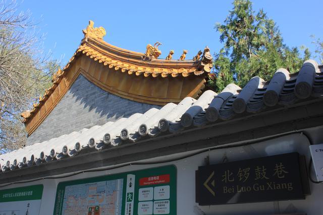 溜进666㎡的四合院后，我迷路了……