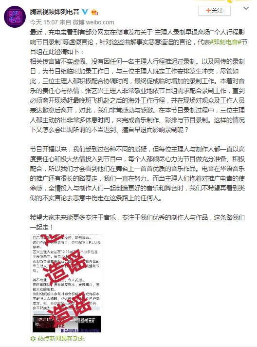 张艺兴节目录一半就走! 不顾众人回去休息, 节目组揭真相