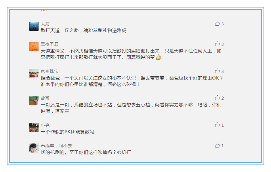 网红有多赚钱？一场直播光礼物就1478万，网友：怪不得都想当红！