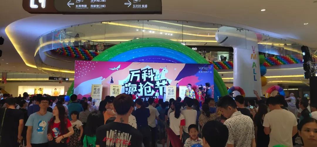 两天销售破千万，看东莞万科商业如何玩转首届“嗨抢节”！