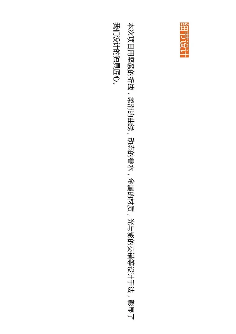 寓思于景，融念于城 | 瀚海 · 思念城