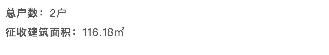 ?2019武汉下半年最新拆迁地图曝光