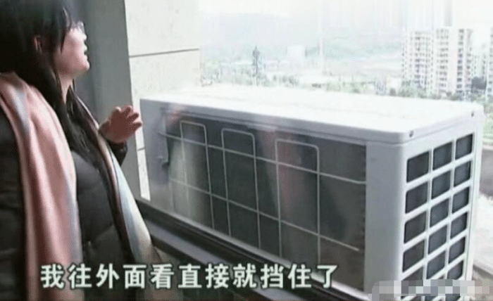 女子买了复式公寓，交付后窗前多一台空调外机，开发商：又没问题