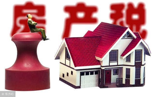 今年房地产关键词：稳定发展、推进房产税、棚户区改造