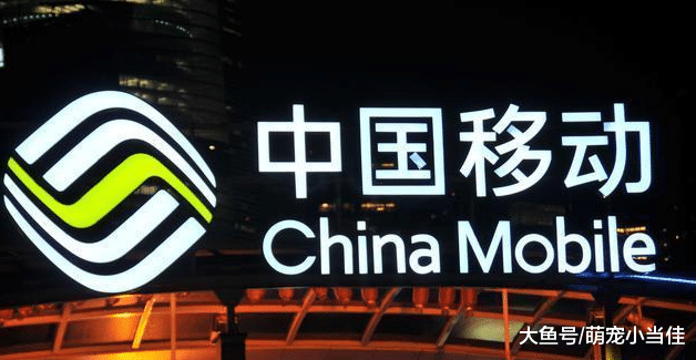 中移动突然宣布, 将作出重大调整挽留老用户, 网友: 只想携号转网