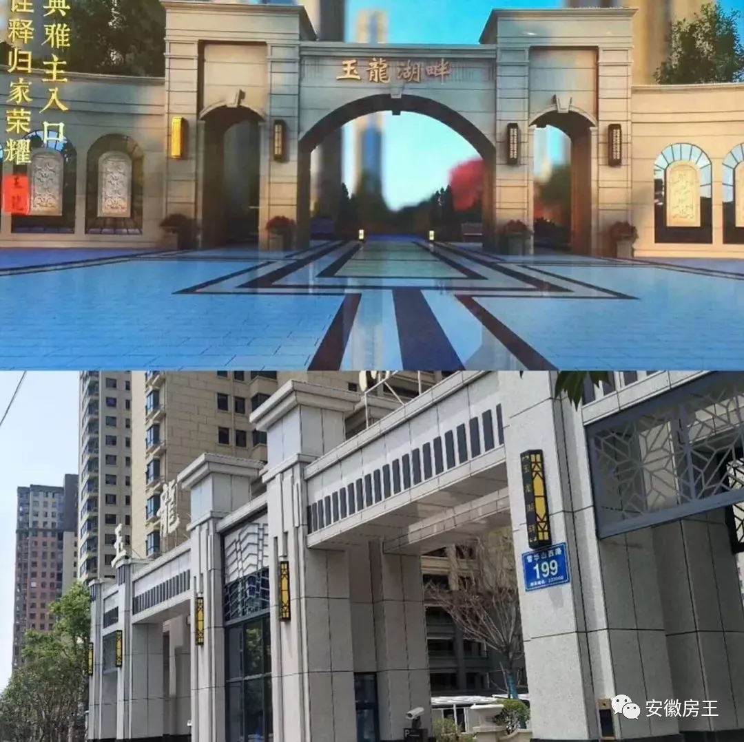 安徽某盘违规收“5万号头费”被约谈！虚假宣传、粗制滥造，业主愤怒维权