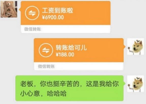 家里急用钱，女上司借了我五万，但要我加班4小时…