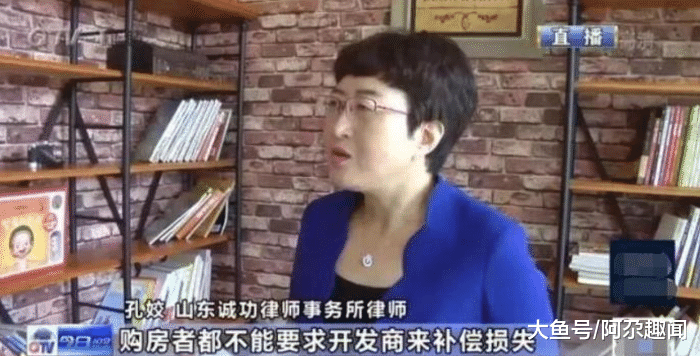 房子刚买十几天，房价就跌了30万，女子求助媒体：我贷款买的