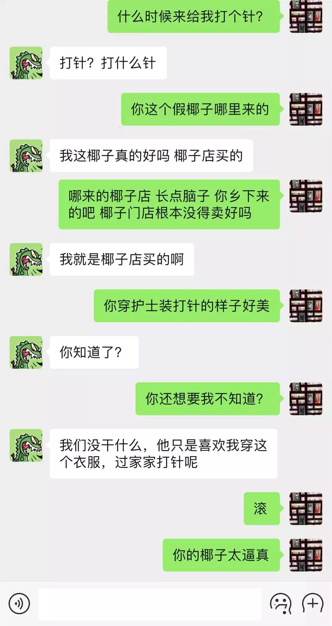其女友因为学长的一双假椰子 被女朋友戴了绿帽子 感受下这青青草原有多绿