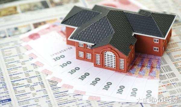 50万你会用来买房还是存起来, 了解当前房产形势, 我心里有数了