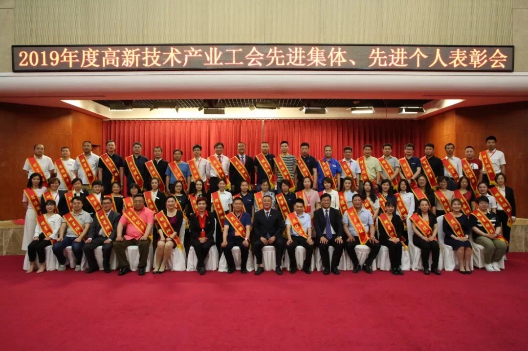 商用楼宇设施管理分公司两个班组双获2019年“明星班组”和“岗位能手”荣誉称号
