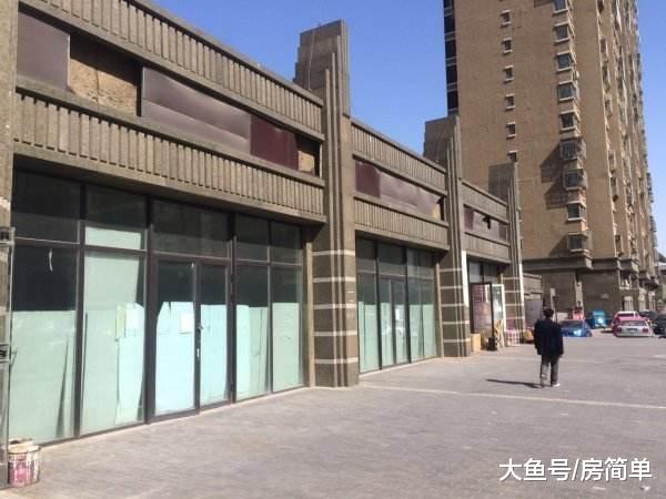 和我到街头走一走，看看那些租不出去的商铺！