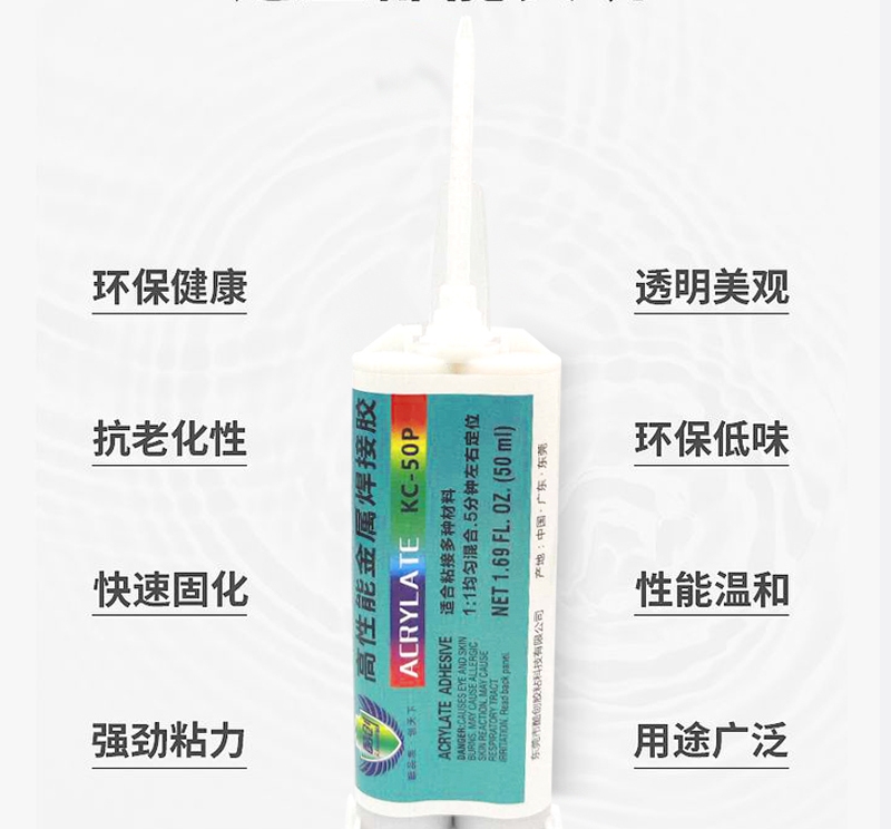 502胶落后了！中国新研发“电焊胶”，什么都能粘，一滴牢固永不开