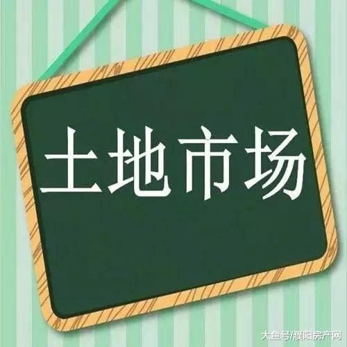 濮阳5月土地拍卖量价齐飞，29宗土地拍得15.37亿！
