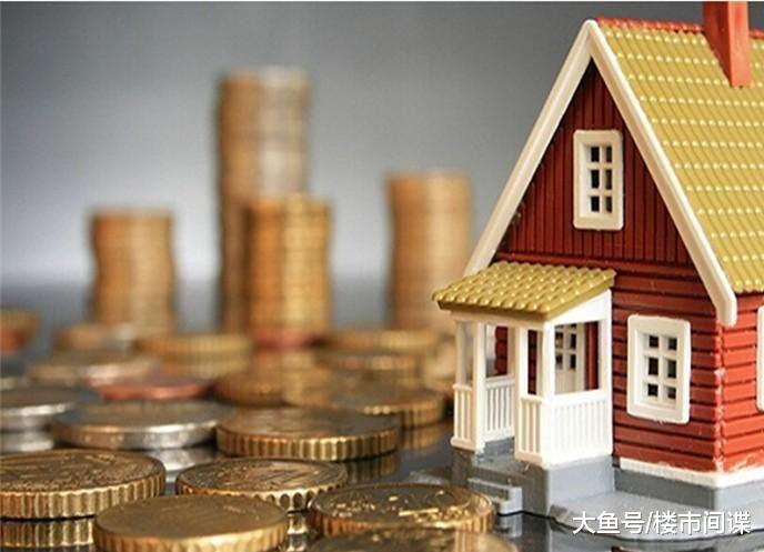 未来5年房子真的会降到50万一套？专家说了5个字