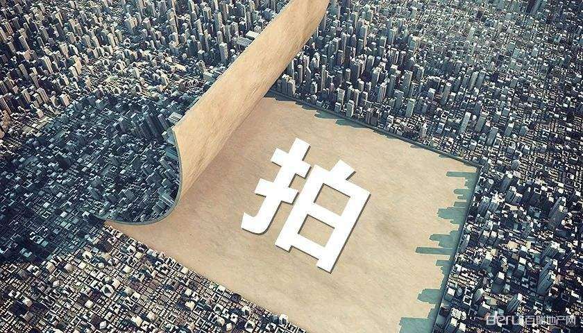 【阿狸地产说】重庆十月首场土拍落幕，地块楼面价溢价率达到35.61%！