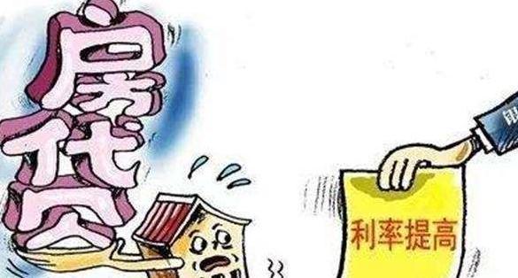 炒房者“卖房套现”, 你却着急高价接盘? 内行人3句话, 点醒了我