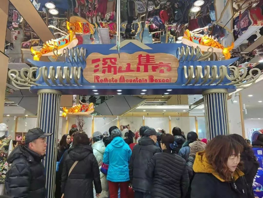 “老”长安商场完成类购物中心“新”改造