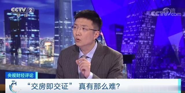 不动产证有多重要？多地推出“交房即交证”服务