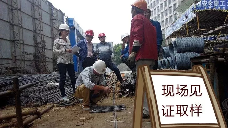 钢筋进场验收验什么？手把手示例！