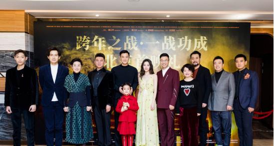 融创文化参与出品《解放·终局营救》明日上映，“跨年之战”一战功成