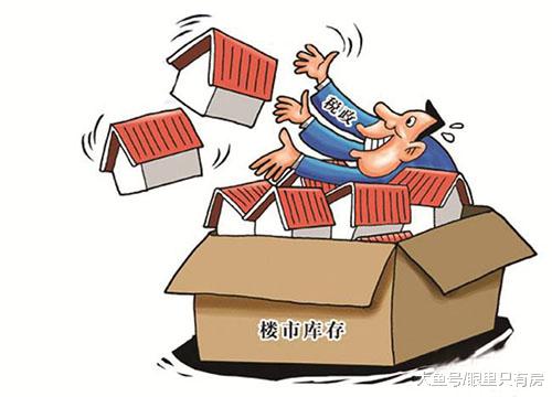 楼市只要满足这5个条件，房价就会出现下跌，你觉得呢？