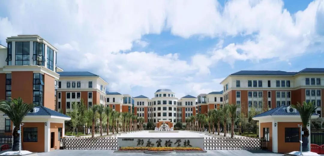 冲击株洲名校第一？长郡云龙实验学校实力到底靠不靠谱！