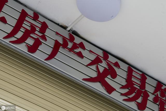 网签数据全国联网，名下多套房者将“裸奔”？|楼市大事件