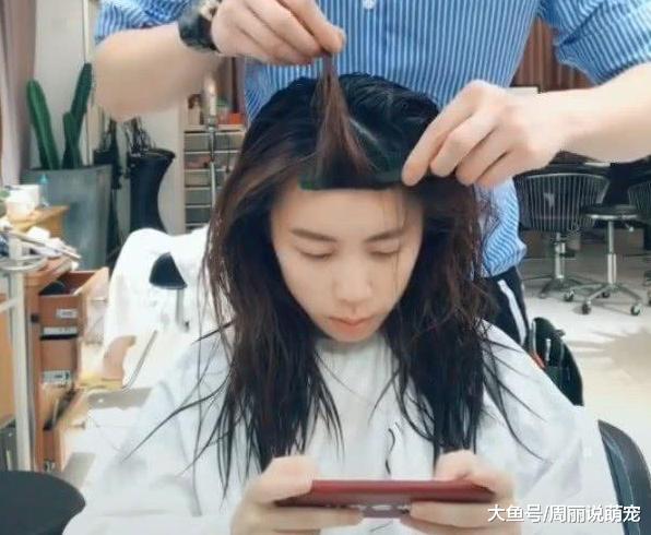 女生理发专注玩手机，抬头后被自己吓到，网友：美到让自己失忆？