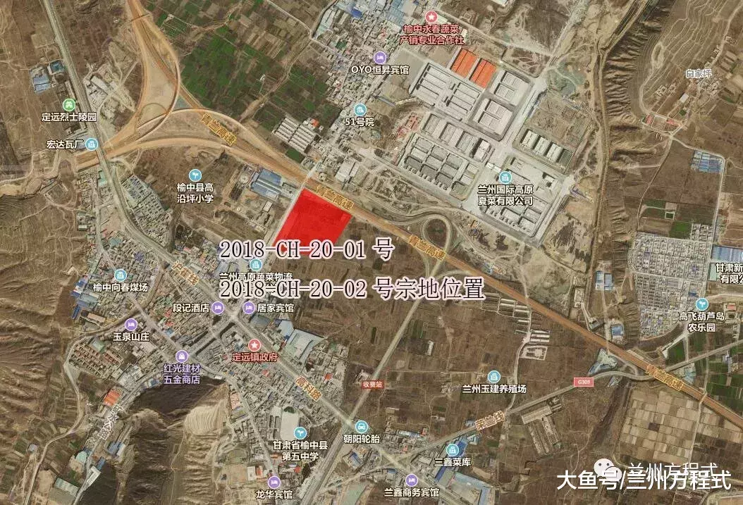 兰州铂悦云商贸有限公司竞得榆中120亩商住用地