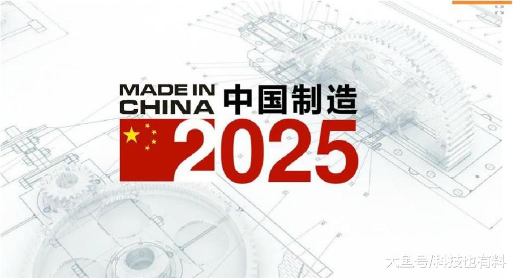 中国制造走向何方：华为搭好5G高速网，制造企业能唱出“好戏”么