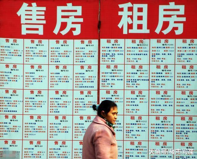 房子挂了8个月, 明明卖不掉, 却为何不愿降价? 房产中介一语道破