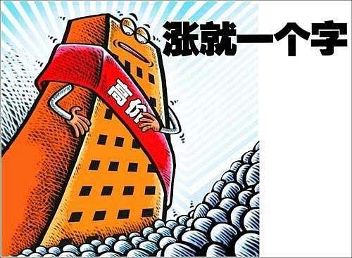 揭秘炒房客常用抬价套路，价格从1万涨到2万，房价就这样上去了