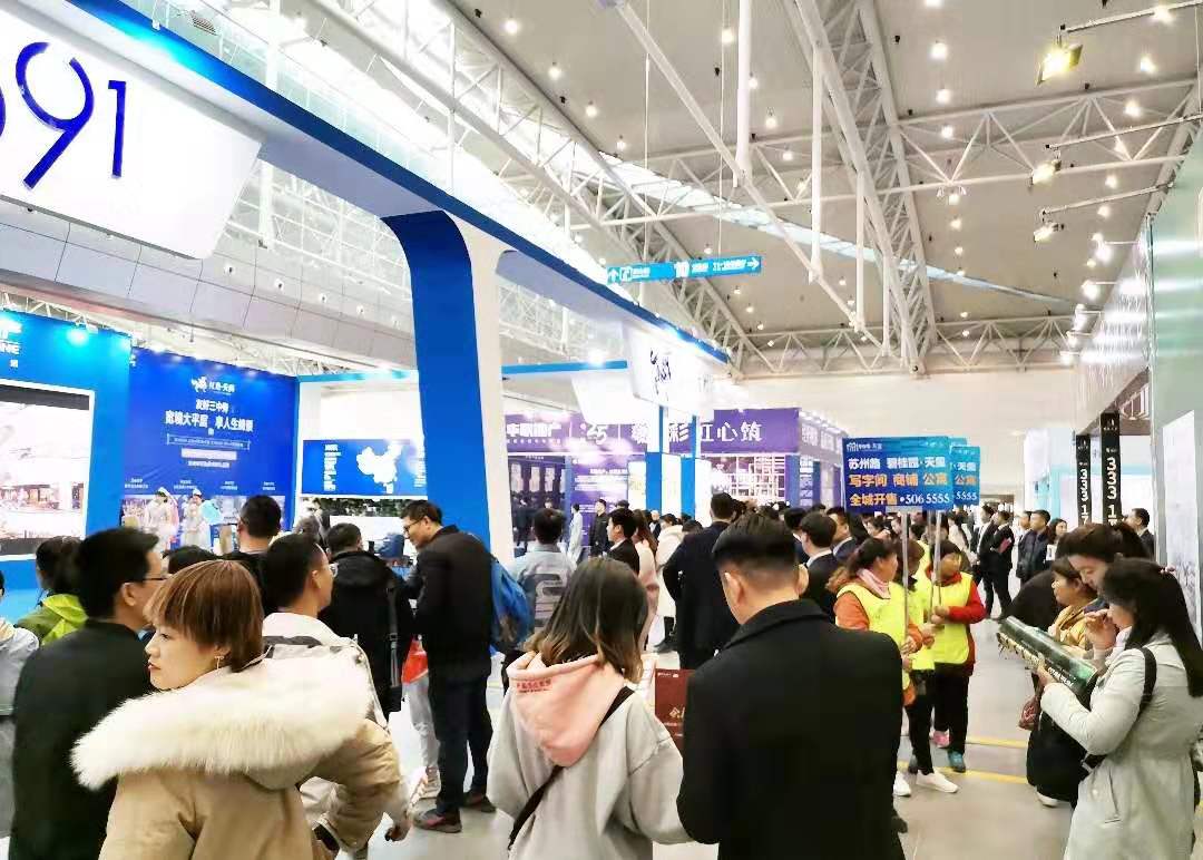 2019年乌鲁木齐秋季房交会最后一天，大奖频出