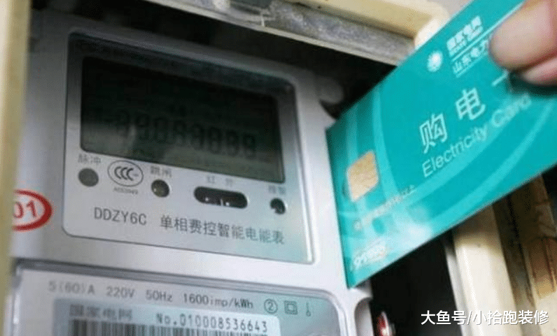 全部使用节能电器, 电费还依然很高, 听到师傅的话, 明白了