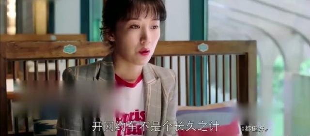 明成当网约车司机，第一个客户却是朱丽，朱丽一口气给明成75万