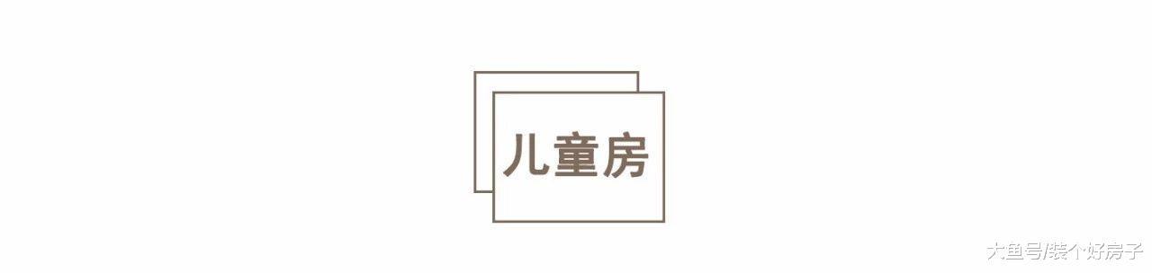 她把70㎡老房子爆改成超美山景房，前后对比让人惊呆了！