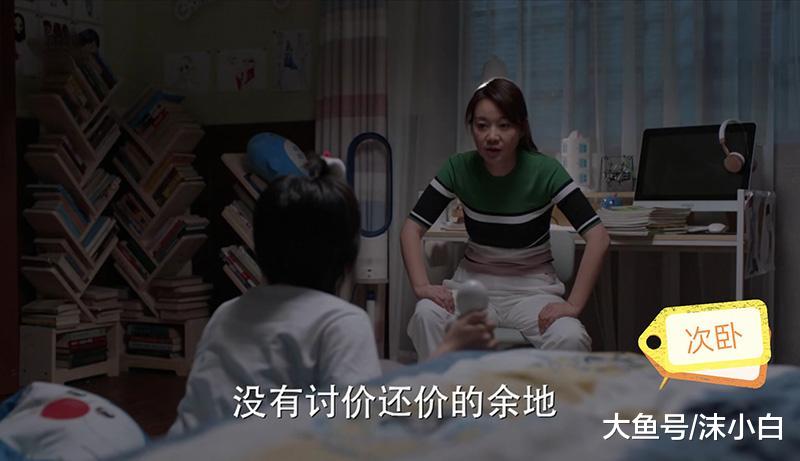 《少年派》混搭风学区房，租房也不愿将就，卧室最实用！