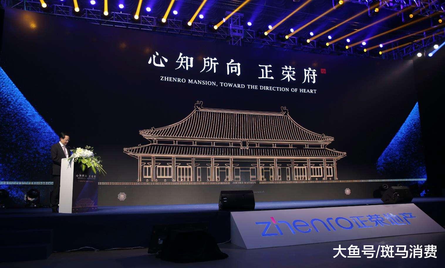 正荣地产“三人天团”星散，高管相继出走，业绩增速放缓