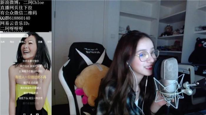 她堕过胎被称白莲婊, 有人花2亿捧她进娱乐圈, 今成快本“亲闺女”