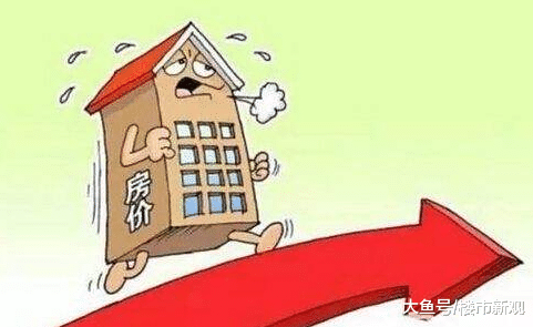 2019刚开始, 楼市就已经出现三大利好, 房价会暴涨吗?