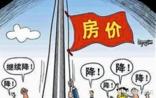 曾经支持借钱买房的专家如今劝年轻人不要买房, 该相信哪个?