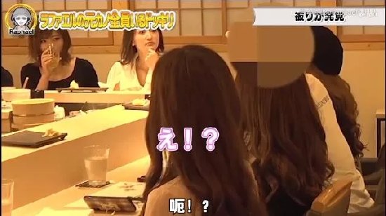 男子带女友吃饭 发现餐厅竟坐满前女友