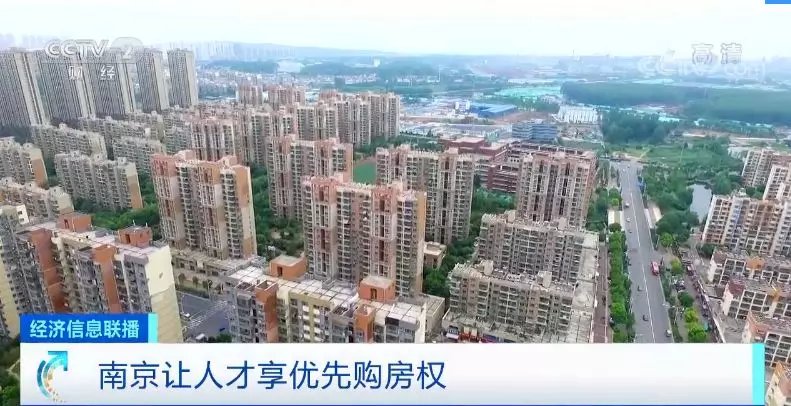 招揽人才，史上最壕城市出手！白送一套商品房，或补贴500万，租房三折……，你符合条件吗