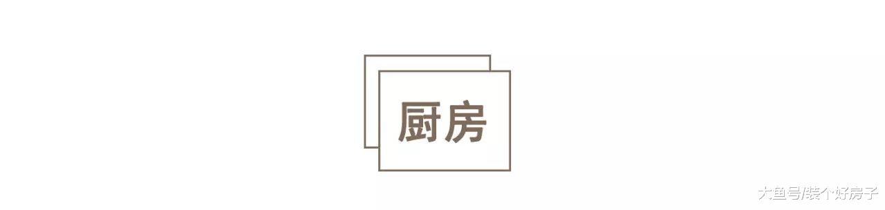 86㎡学区旧宅爆改，超实用原木风，清新文艺！