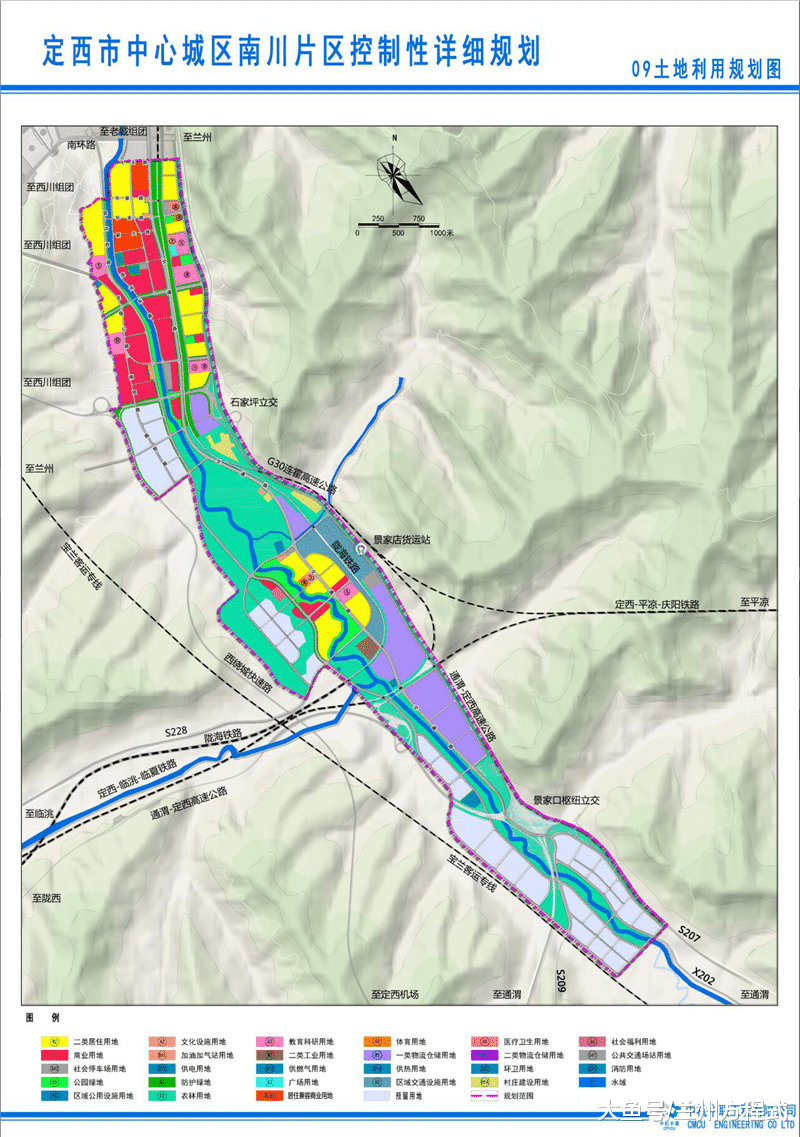 甘肃定西主城区及南川片区控规方案公示 规划面积合约3千公顷