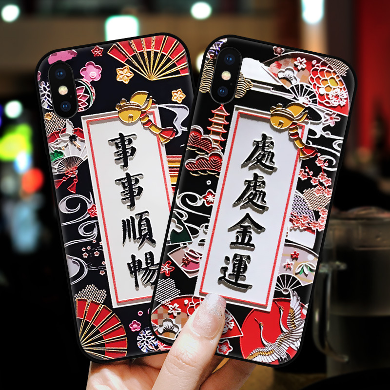 建议有智能手机的：三十之前换上国风“锦鲤壳”，喜欢红色别错过