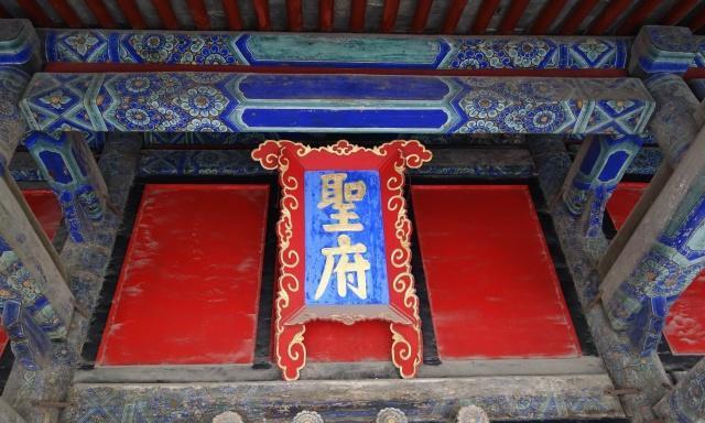 孔府中藏有明朝汉服，服装上的图案是“斗牛”，一般人不认识