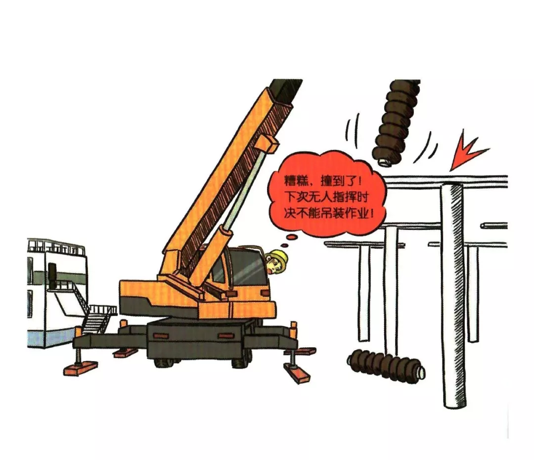 100张违章漫画，比培训更有效！